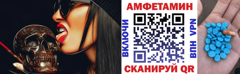 Амфетамин Premium  маркетплейс какой сайт  Горно-Алтайск 