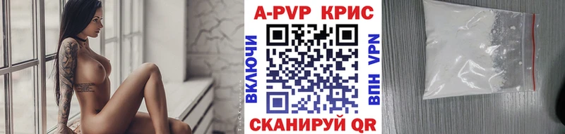Альфа ПВП Соль  Горно-Алтайск 