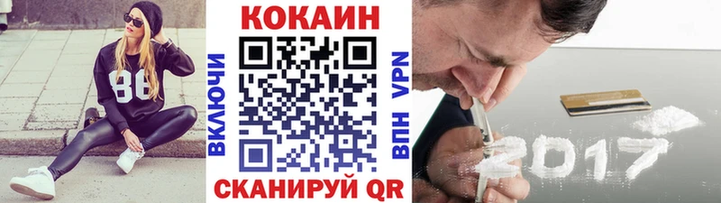 купить наркотик  Горно-Алтайск  КОКАИН Колумбийский 
