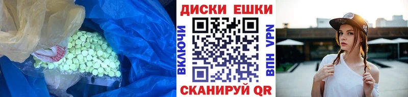 Ecstasy 300 mg Горно-Алтайск