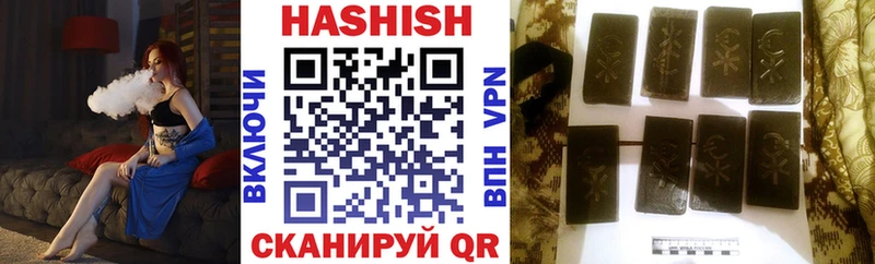 OMG онион  Горно-Алтайск  ГАШИШ гарик 