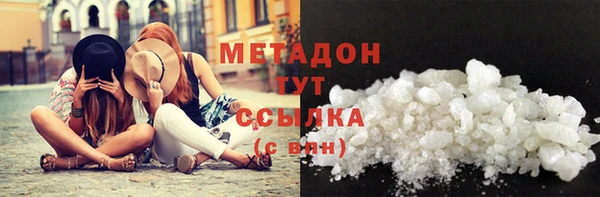 метамфетамин Балахна