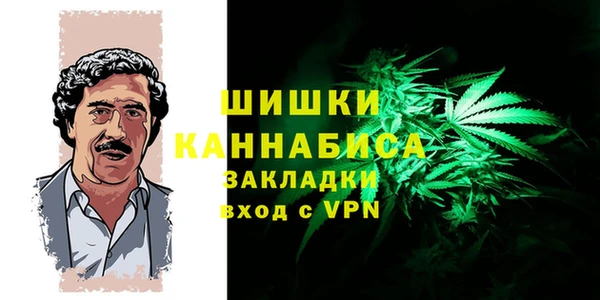 метамфетамин Балахна