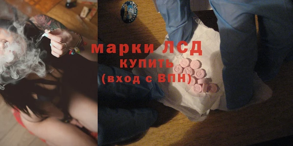 метамфетамин Балахна