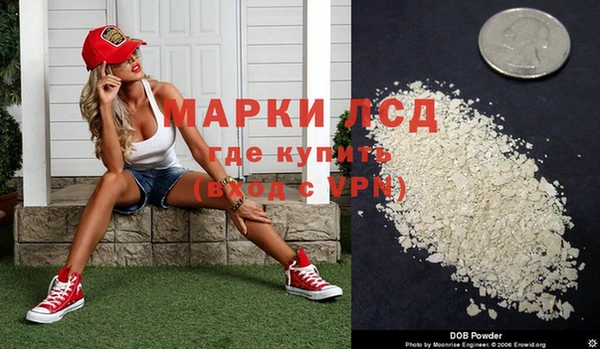 метамфетамин Балахна