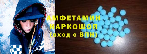 COCAINE Балабаново