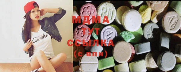 COCAINE Балабаново