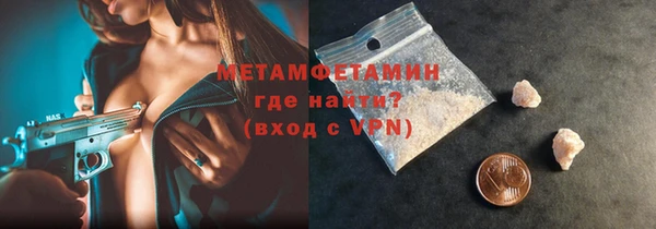 COCAINE Балабаново