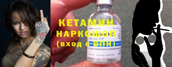 прущий лед Усмань