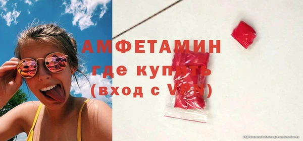 COCAINE Балабаново