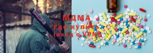 COCAINE Балабаново
