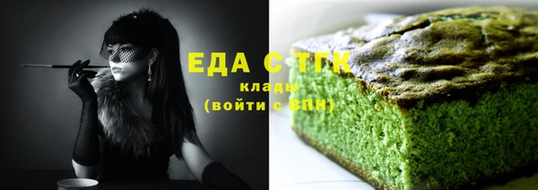 COCAINE Балабаново