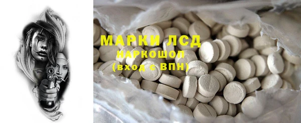COCAINE Балабаново