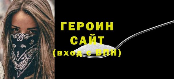 jwh Усинск