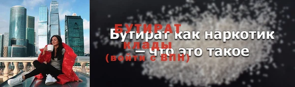 метамфетамин Балахна