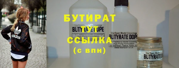 COCAINE Балабаново
