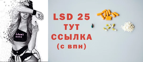 метамфетамин Балахна