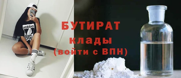 кокаин перу Усолье-Сибирское