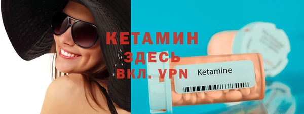 метамфетамин Балахна