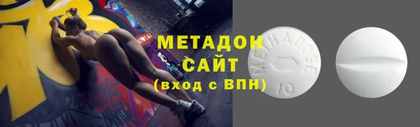 COCAINE Балабаново