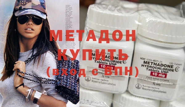 COCAINE Балабаново