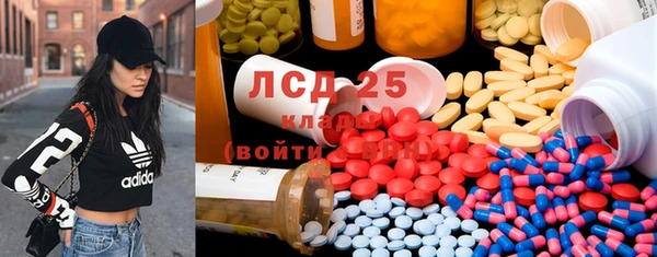 COCAINE Балабаново