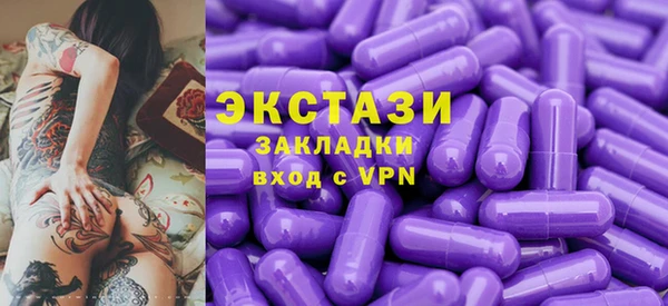 метамфетамин Балахна