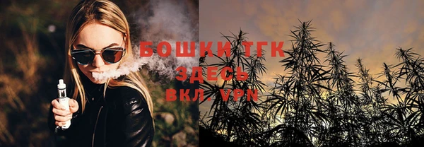 COCAINE Балабаново