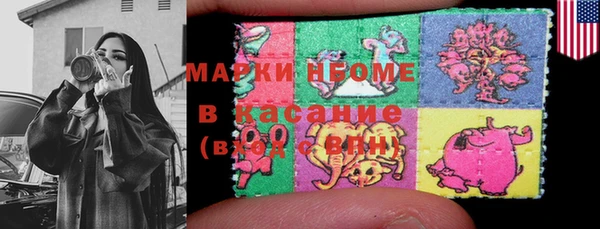 метамфетамин Балахна