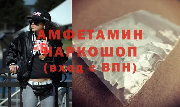COCAINE Балабаново