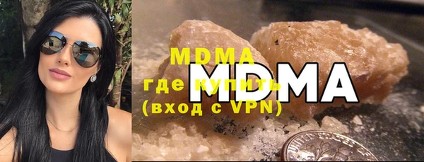 COCAINE Балабаново
