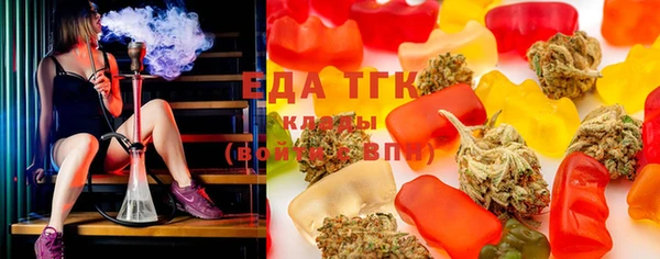 метамфетамин Балахна