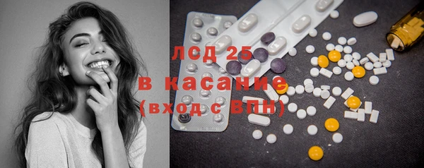 метамфетамин Балахна