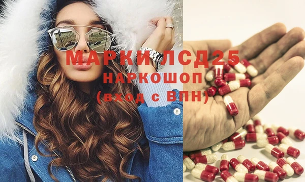 метамфетамин Балахна