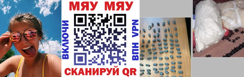 Меф кристаллы Горно-Алтайск