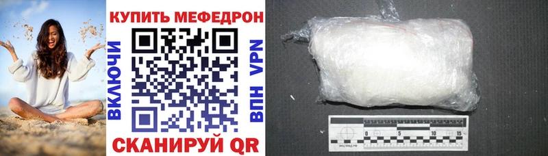 МЯУ-МЯУ мяу мяу Горно-Алтайск