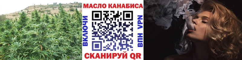 Дистиллят ТГК жижа что такое наркотик Горно-Алтайск